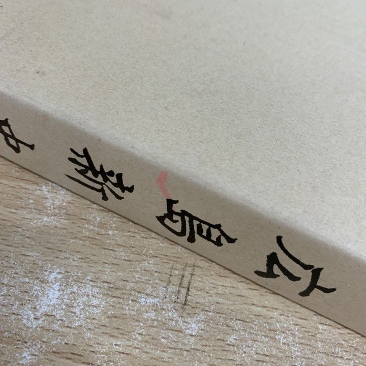 □01)【1点限り!】広島新史 まとめ売り11冊セット/広島市/都市文化