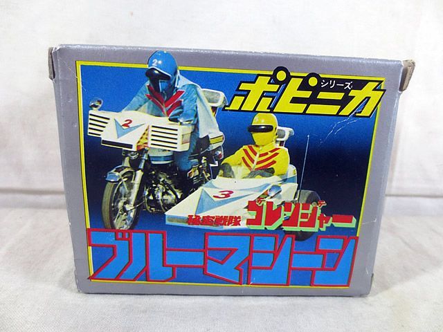 美品 ポピー ポピニカ 秘密戦隊ゴレンジャー ブルーマシーン - メルカリ