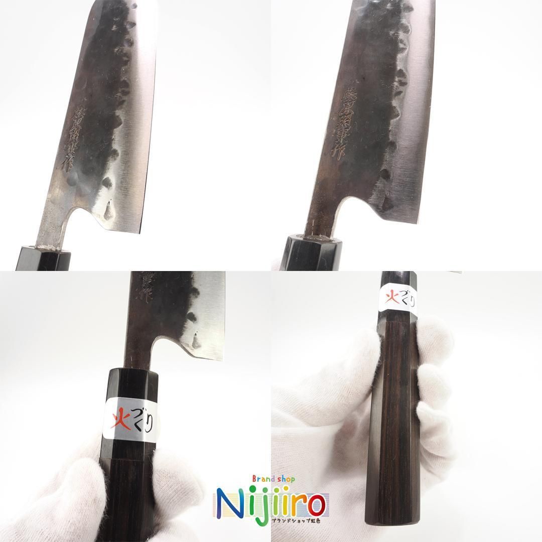 【新品同様】藤原照康　三徳包丁　伝家の宝刀　青紙スーパー　和包丁　黒檀柄 新品同様】藤原照康三徳包丁伝家の宝刀青紙スーパー和包丁黒檀柄