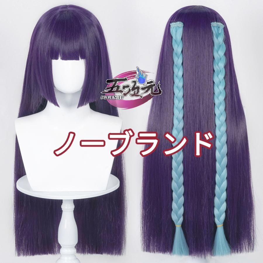 デココーム コームデコ オーダーフォーム ステファニーコーム