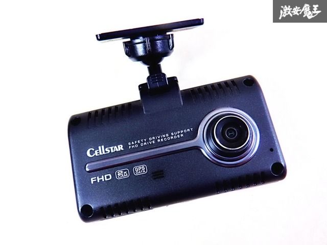 保証付・通電OK‼】CELLSTAR セルスター CSD-790FHG CSD-CM01 前後