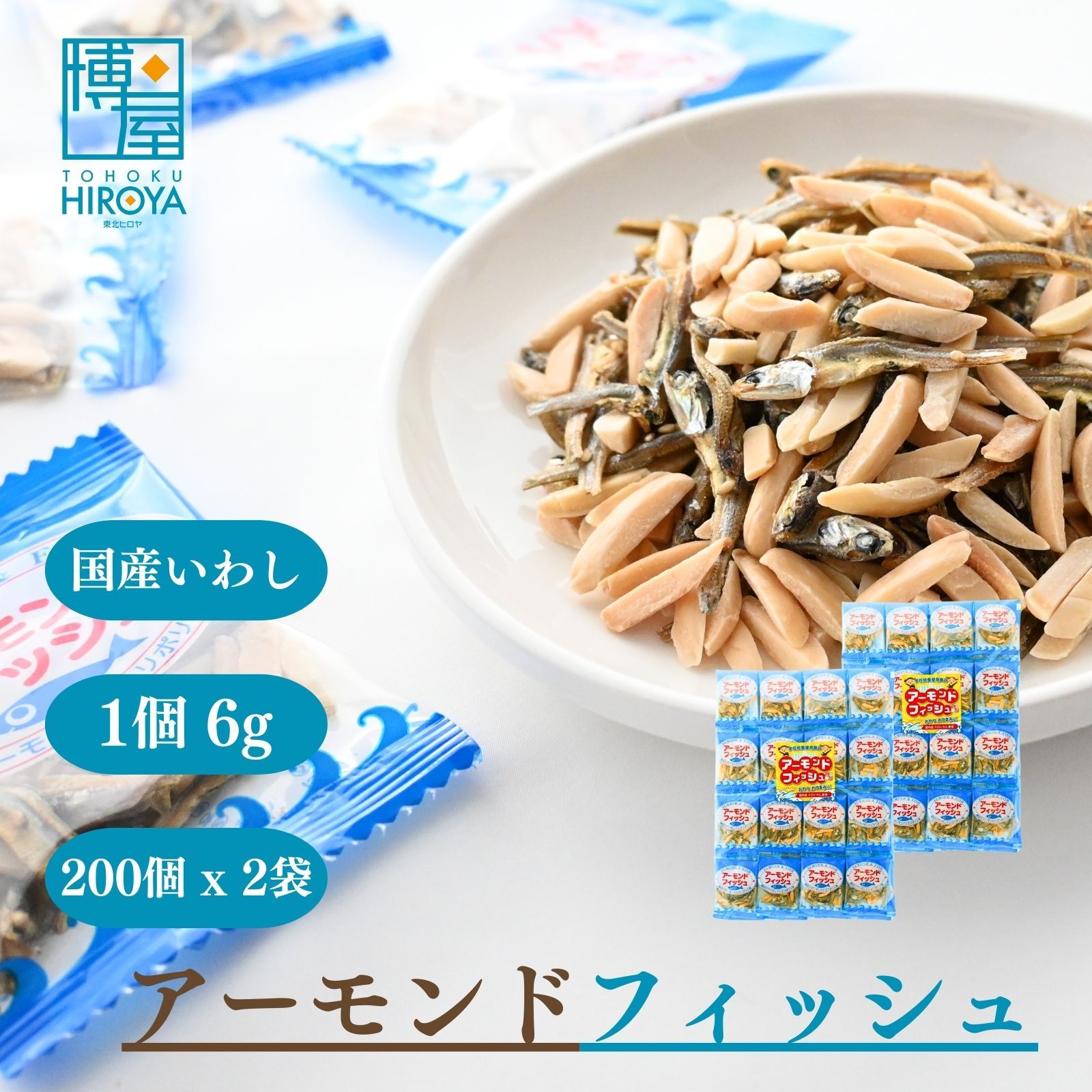 almond様専用 アーモン様専用 アーモンド様専用 あーもんど様専用