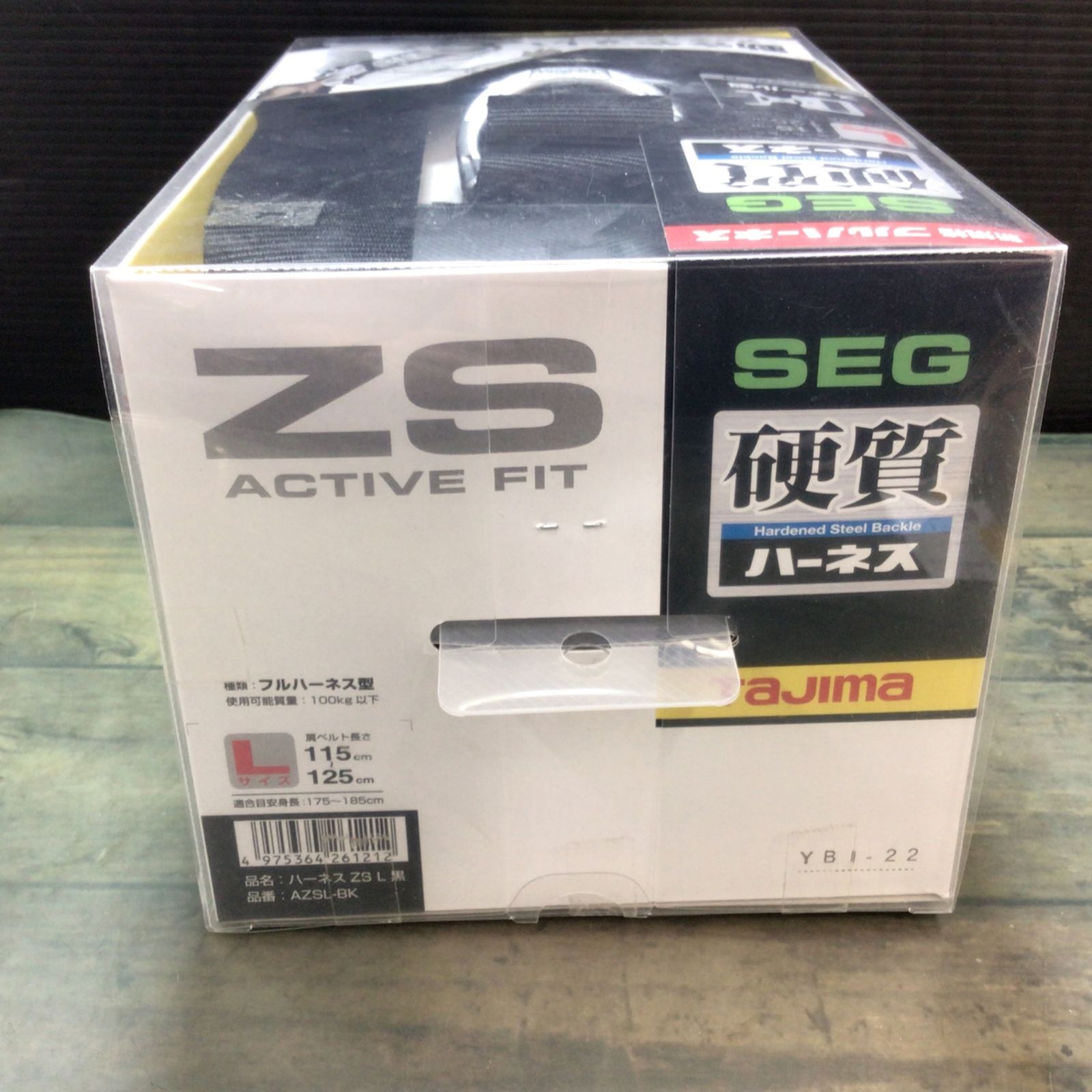 ハーネスZS 黒