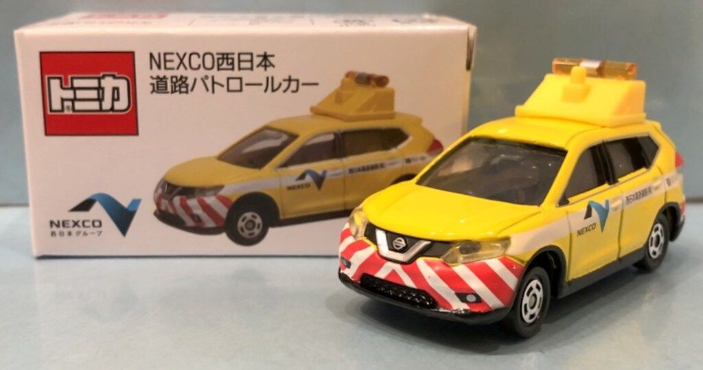タカラトミー トミカ NEXCO西日本特注 道路パトロールカー 非売品