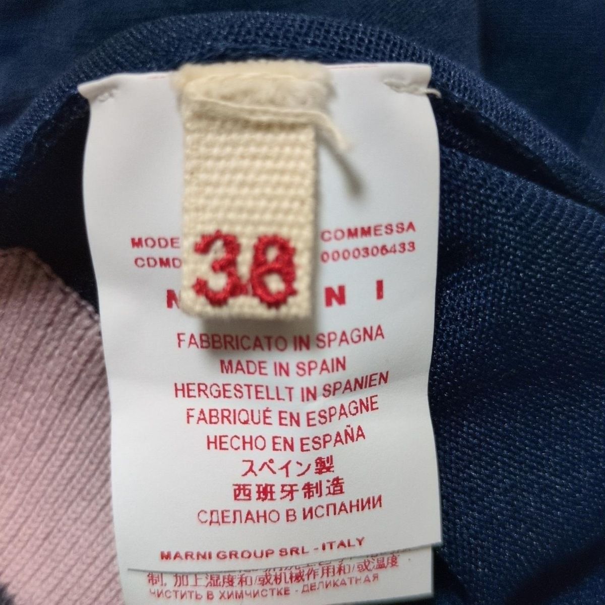 MARNI マルニ
