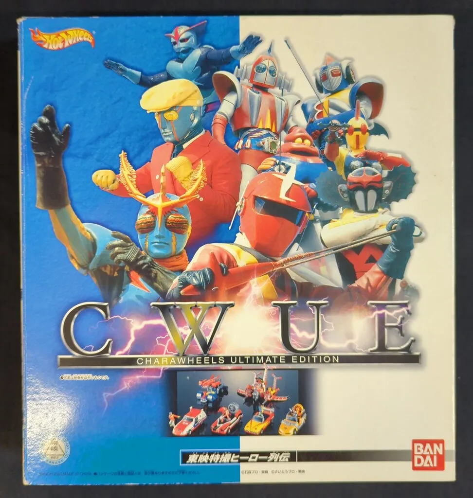 【ホットウィール】東映特撮ヒーロー列伝 ホットウィール CWUE キャラウィール アルティメットエディション 東映