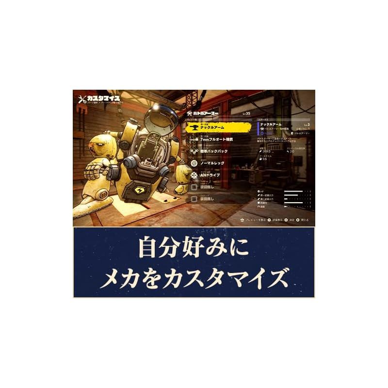 PlayStation4 - PS4  SAND LAND   サンドランド PS4】 SAND LAND (サンドランド) | ノジマオンライン