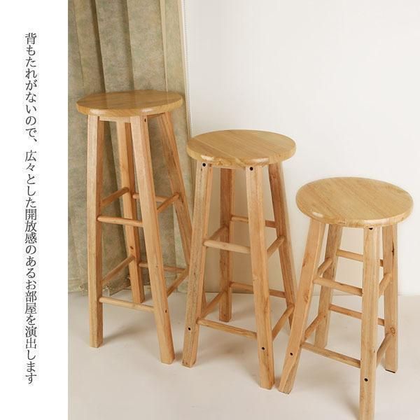 大好評☆ハイスツール 木製 北欧 オーク材 おしゃれ 椅子 手作り