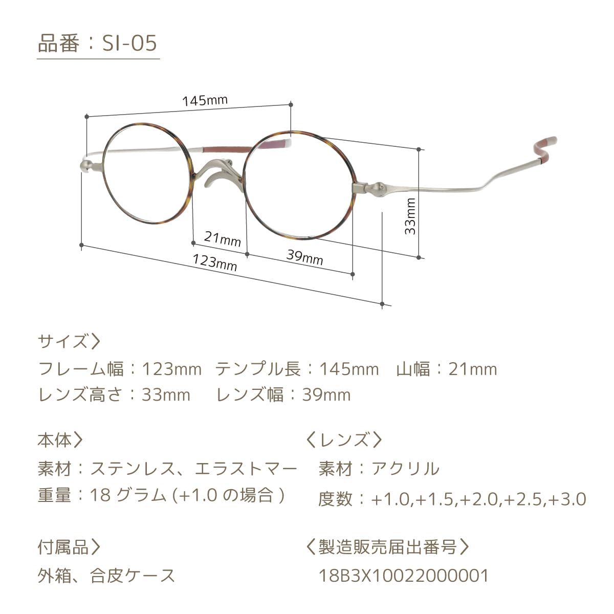 SHIORI 老眼鏡 薄型リーディンググラス SI-05-1+3.00 ラウンドタイプ