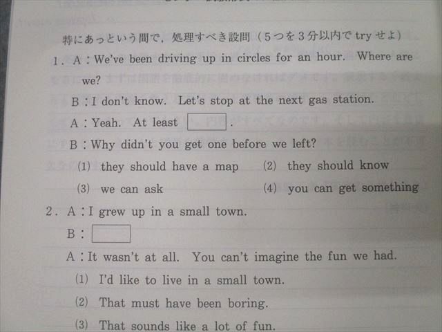 代々木ゼミナール 代ゼミ All Round 完璧英語(基本語法・作文編) テキスト 2007 夏期 西きょうじ 015m0D 代々木ゼミナール 代ゼミ All Round 完璧英語(基本語法・作文編