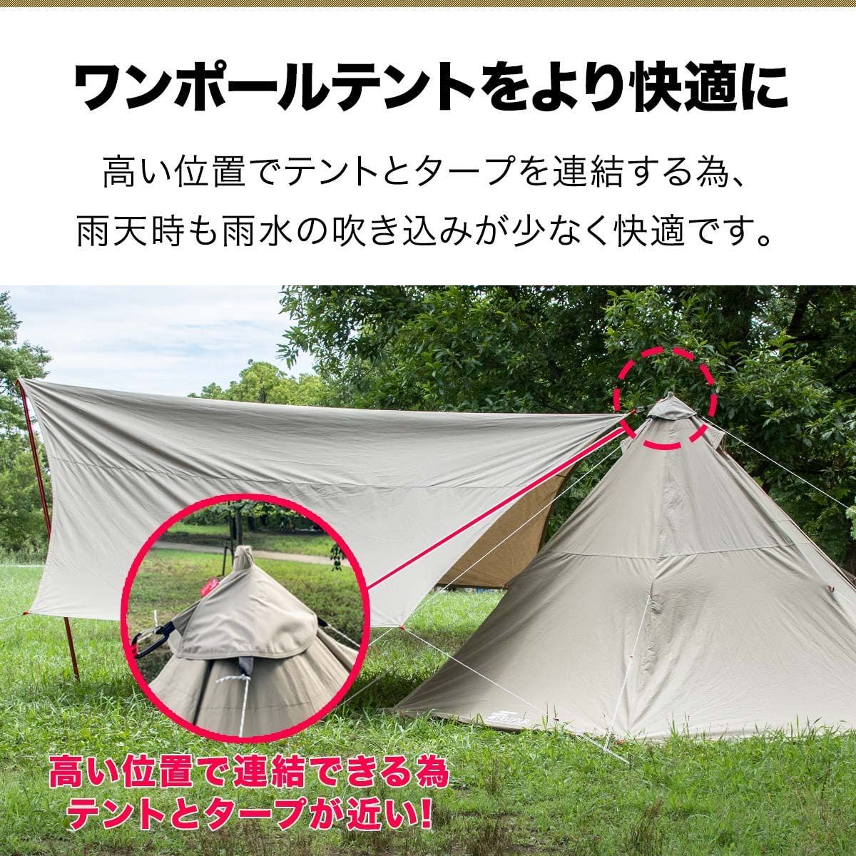 【特価セール】コンパクト 軽量 焚き火 アウトドア ソロキャンプ キャンプ カラビナ付き ロープ PVC補強 撥水 難燃 設営時に外れにくいホールタイプ ポリコットン】 【T/C テントハット 連結アダプター タープ ワンポールテント FIELDOOR