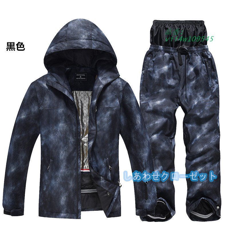 上下セット メンズ