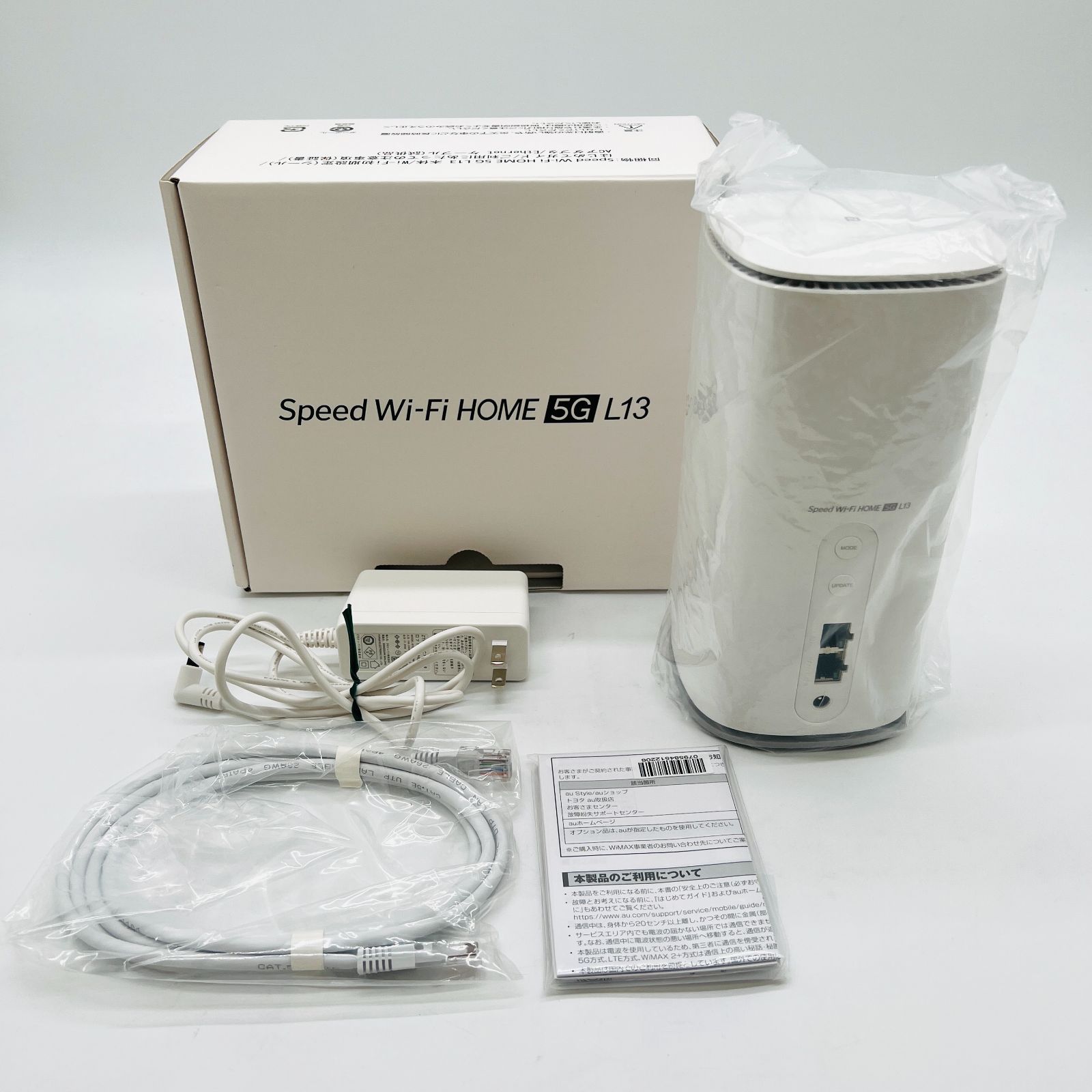 au Speed Wi-Fi HOME 5G L13 ZTR02SWA ホワイト　動作確認済み