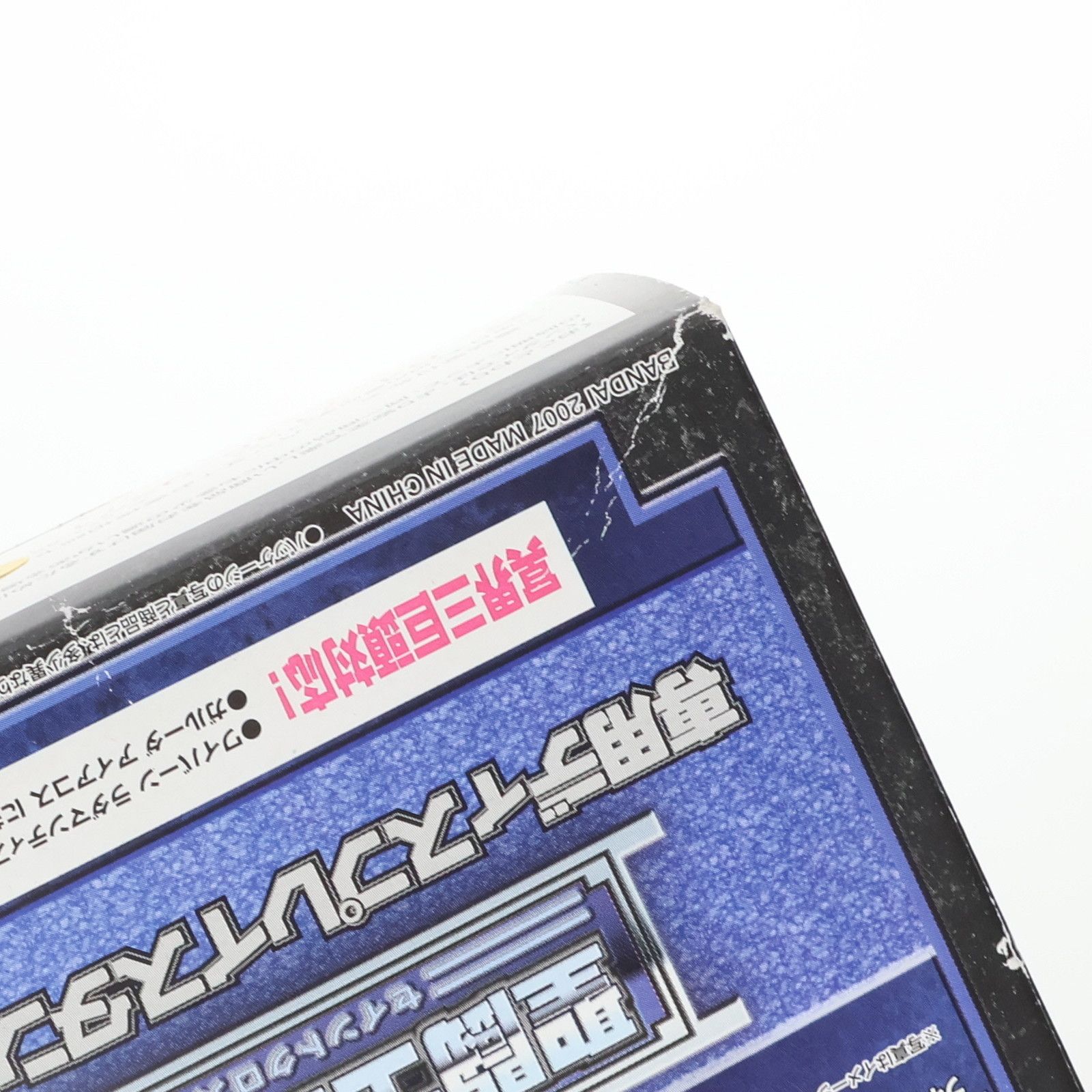 聖闘士聖衣神話 専用ディスプレイスタンドセットB 聖闘士星矢