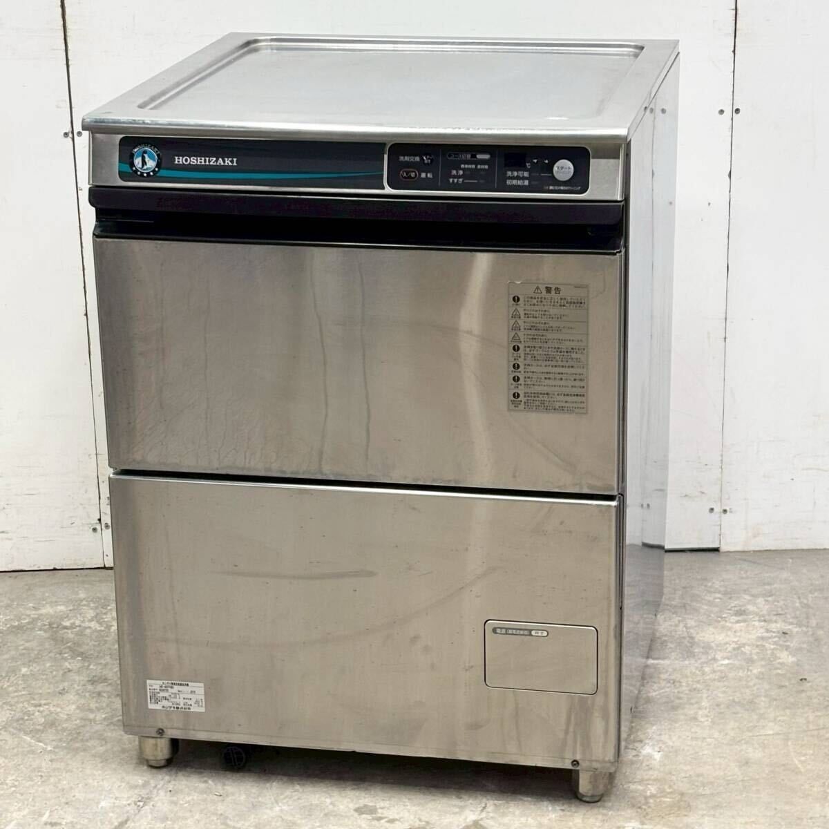 ホシザキ 業務用 食器洗浄機 JWE-400TUB3 W600×D600×H800 三相200V 厨房 食洗機 2018年製