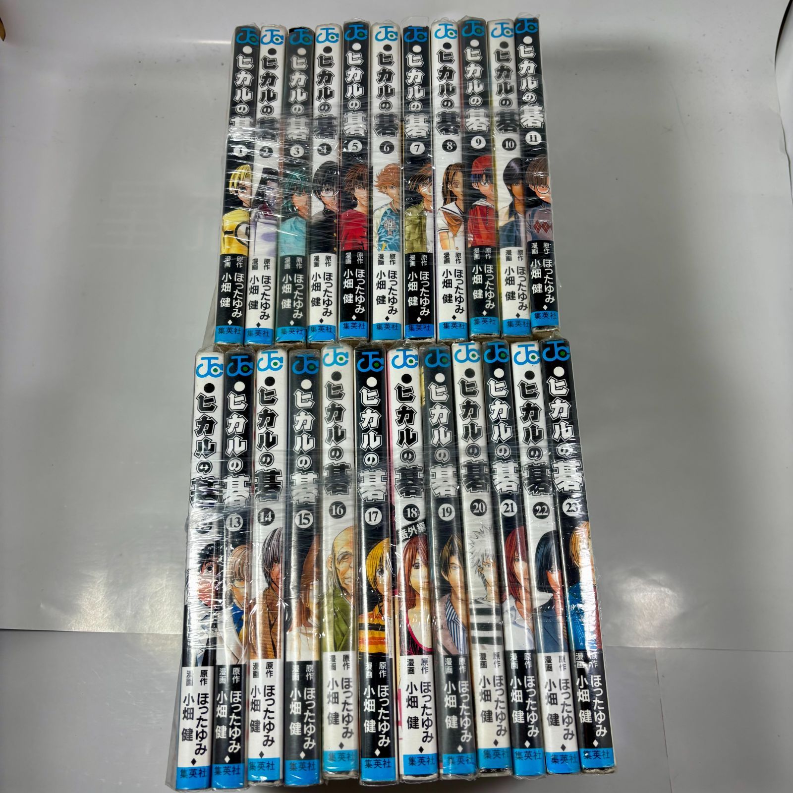 ヒカルの碁 全巻(1〜23巻)セット ヒカルの碁 1〜23全巻