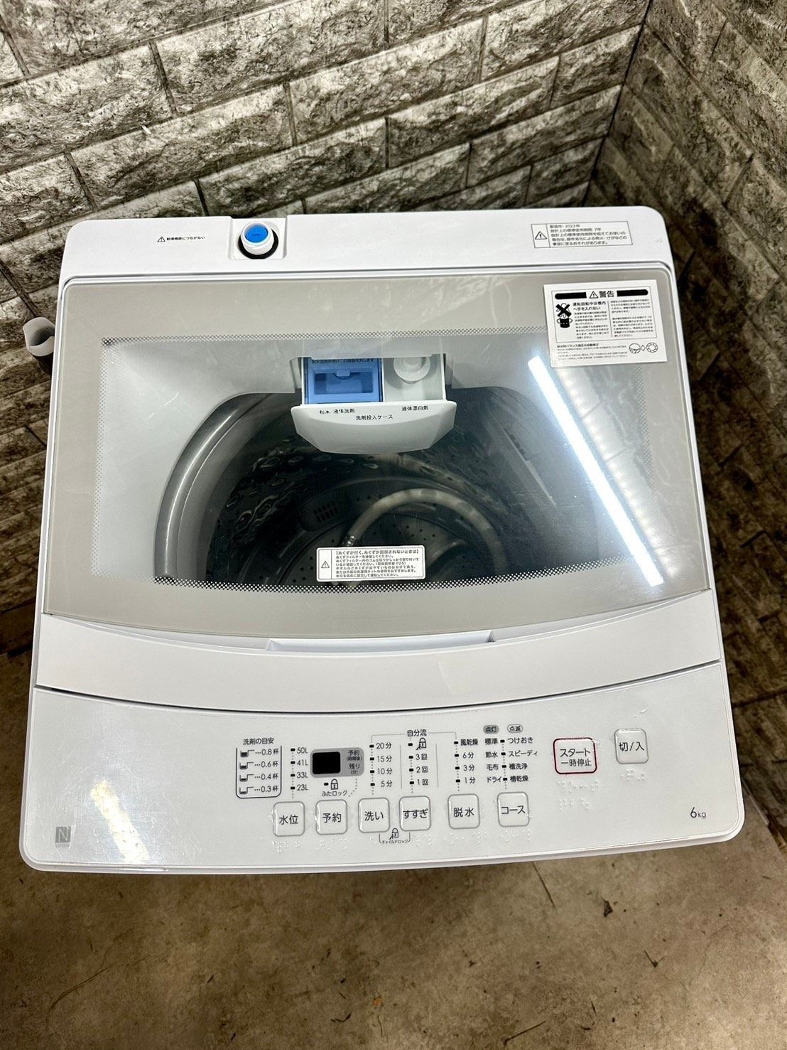 美品】大阪送料無料☆3か月保障付き☆洗濯機☆2022年☆ニトリ  