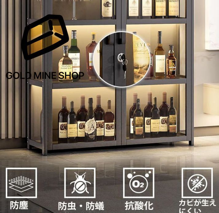 ウイスキーラック ウイスキー 棚 おしゃれ ウィスキー棚 酒棚 ディスプレイ ワインラックディスプレイスタンド ライト付き 大容量 三面透明 ロック 落下防止 竹素材 リビング ブラック 5層 80x32.4x138 cm