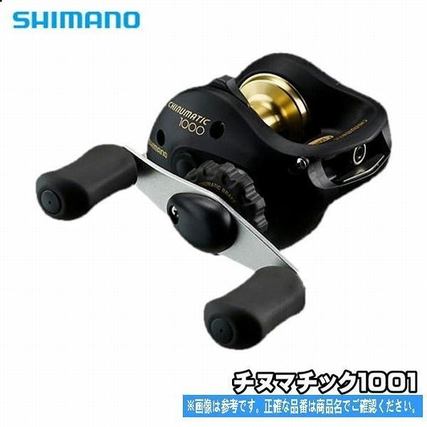 シマノ 08 チヌマチック1001 4BBカスタム シマノ チヌマチック 1001 (リール) 価格比較 - 価格.com
