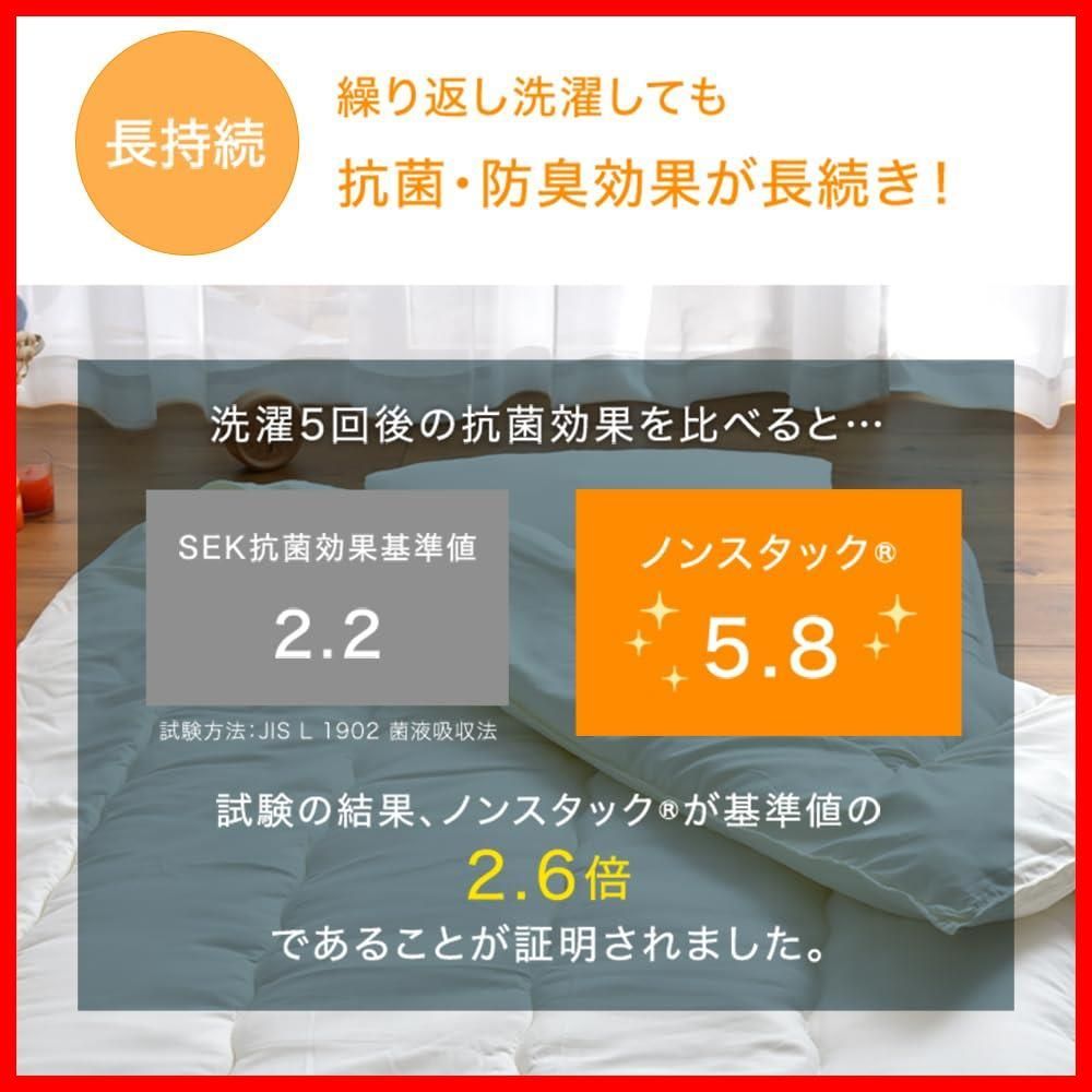 カバー付き 超高密度! 厚固綿50 mm 洗える 6点セット 掛け布団 敷布団 シングル 布団セット 76320 タンスのゲン