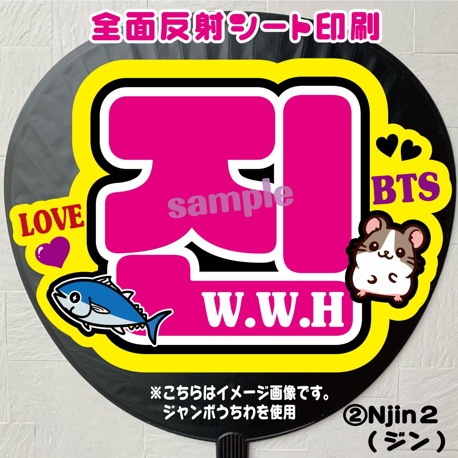bts うちわ　ジン　値下げしました 2130827547.jpg?1703576540