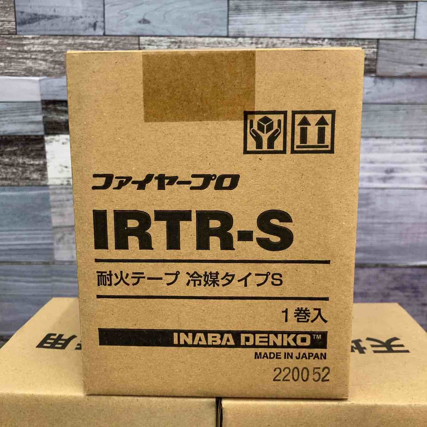 因幡電工 耐火テープ冷媒タイプS 125mm幅×1200mm IRTR-S 6箱セット 八潮店