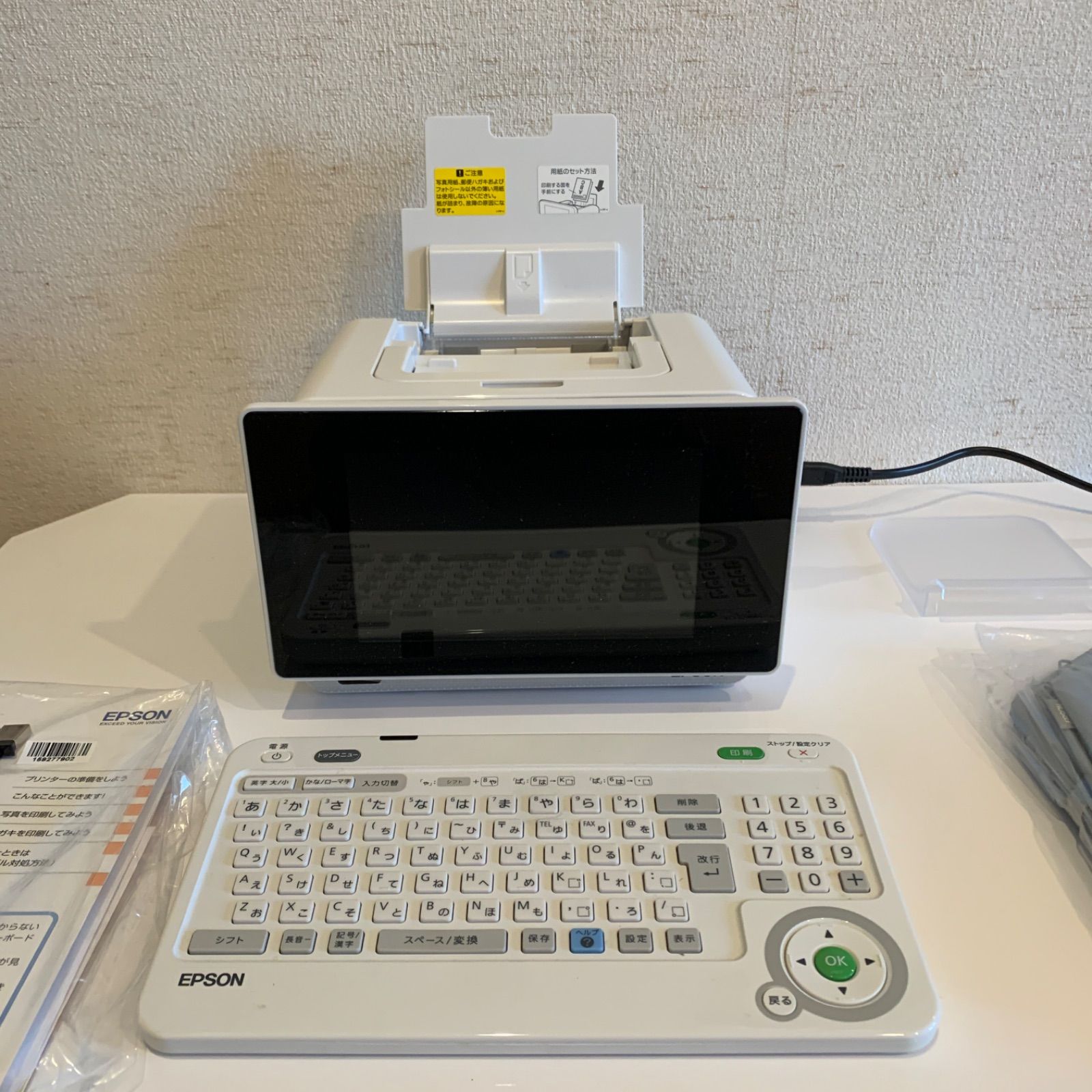 E-830 EPSON colorio me カラリオ プリンター 年賀状 - メルカリ