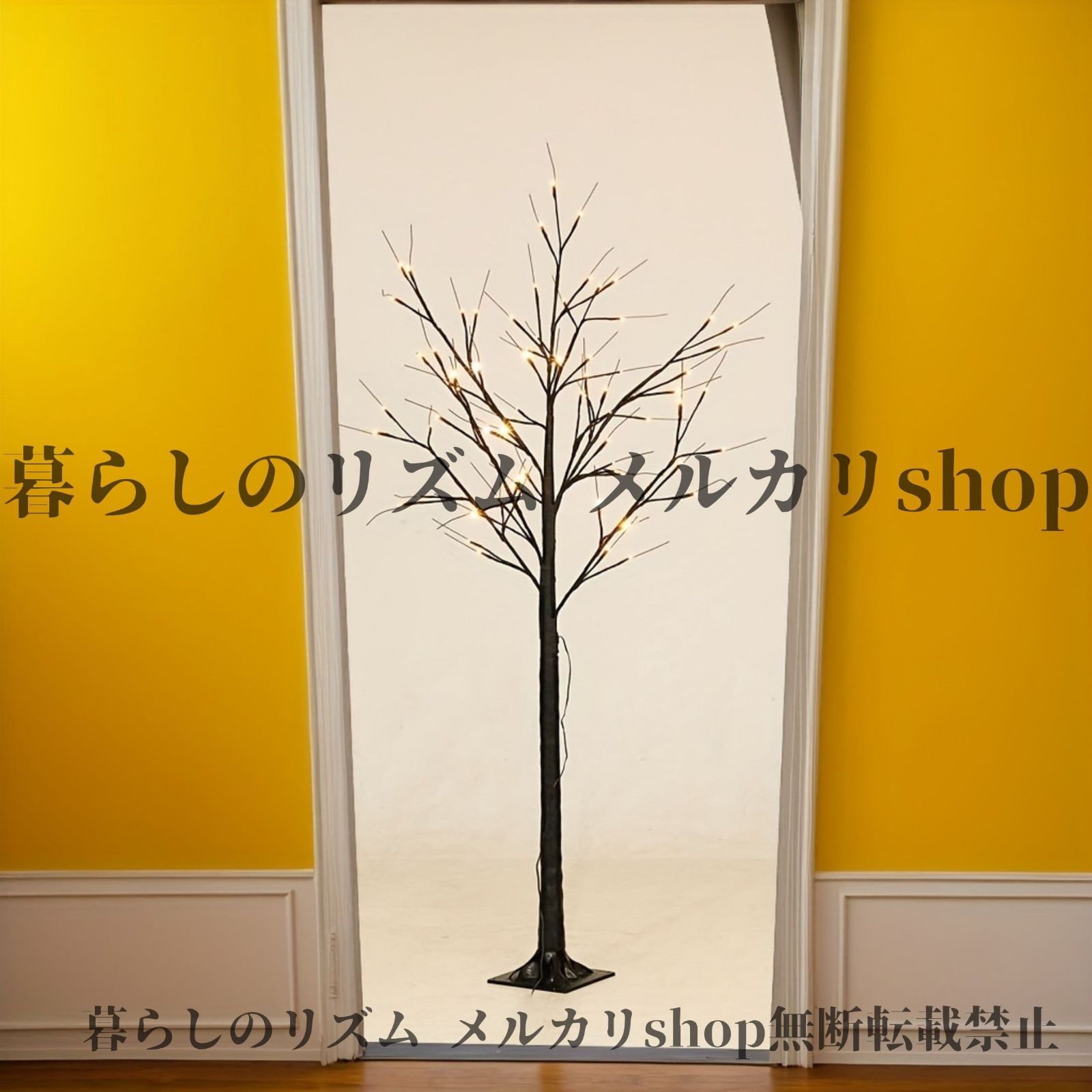 北欧 プラスチックデザイン