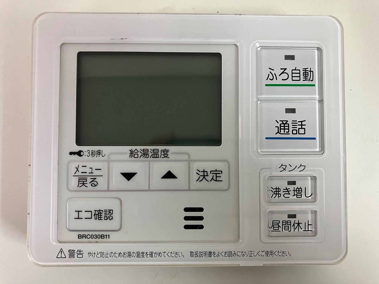 DAIKIN ダイキン 給湯器リモコン エコキュート BRC030B11 - メルカリ
