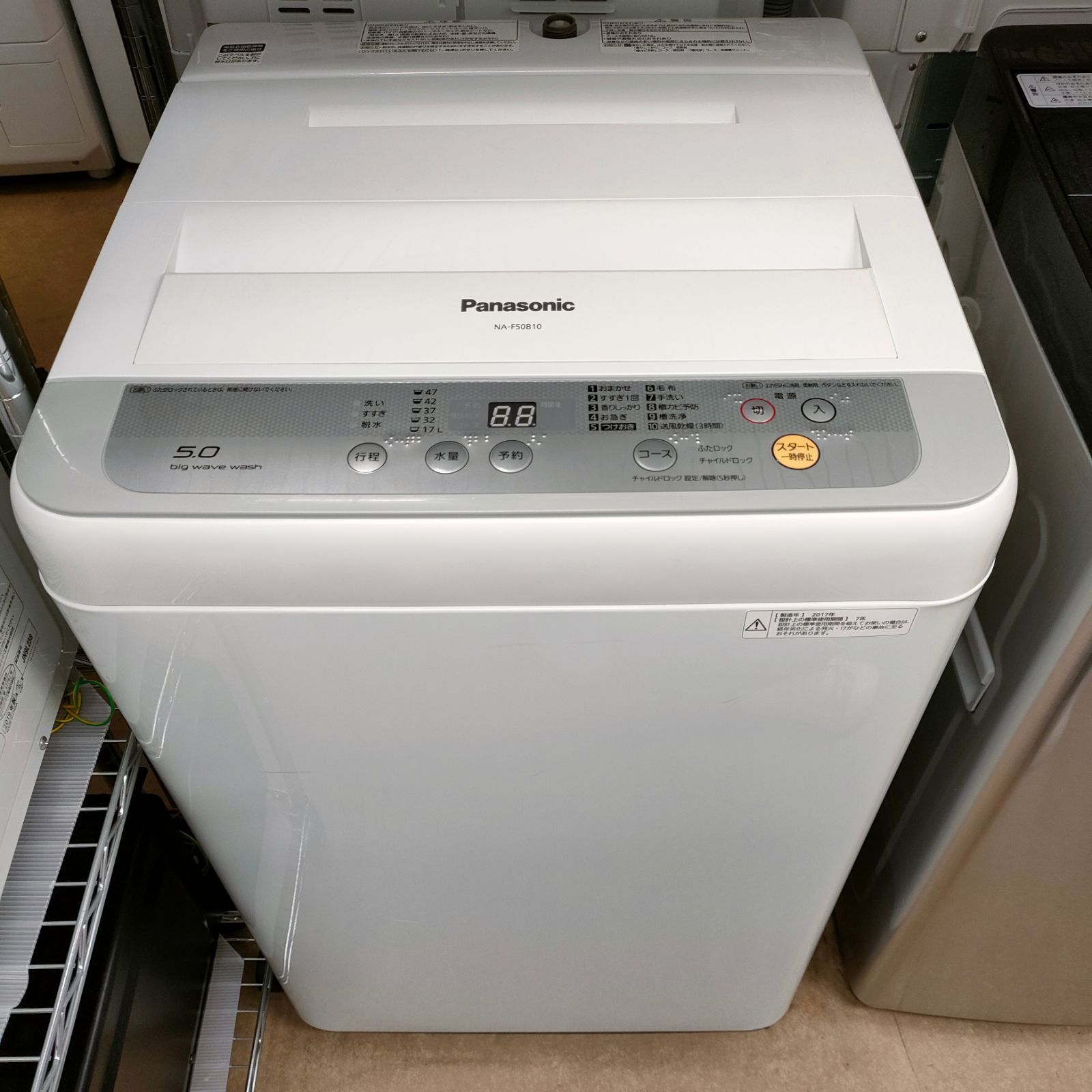 ◇Panasonic 洗濯機 5.0kg 2017年製 NA-F50B10 - スリーエス - メルカリ