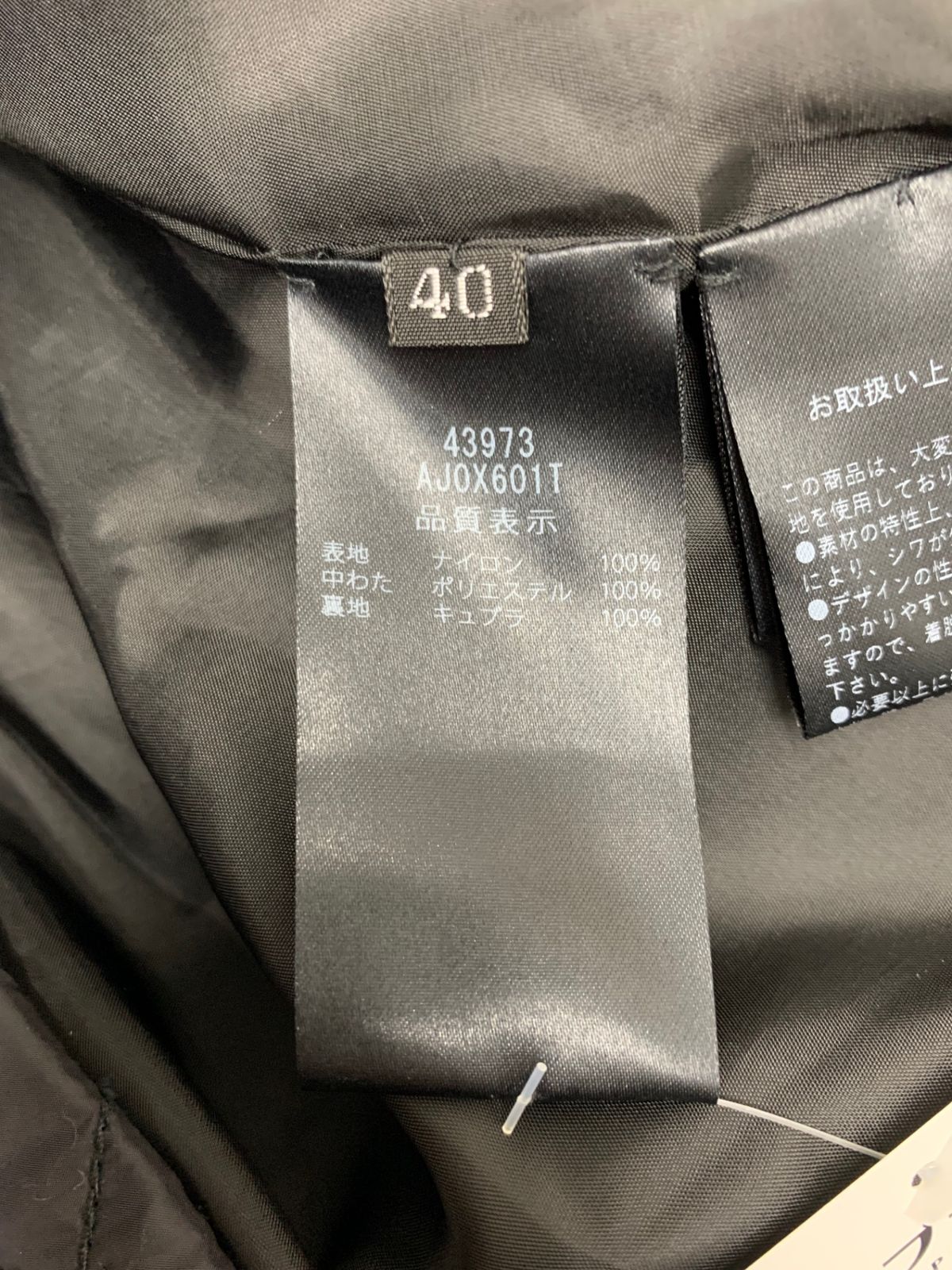 極美品★フォクシーブティック　スプリングコート　シルク100% 黒　サイズ40 極美品☆フォクシーブティック スプリングコート シルク100% 黒