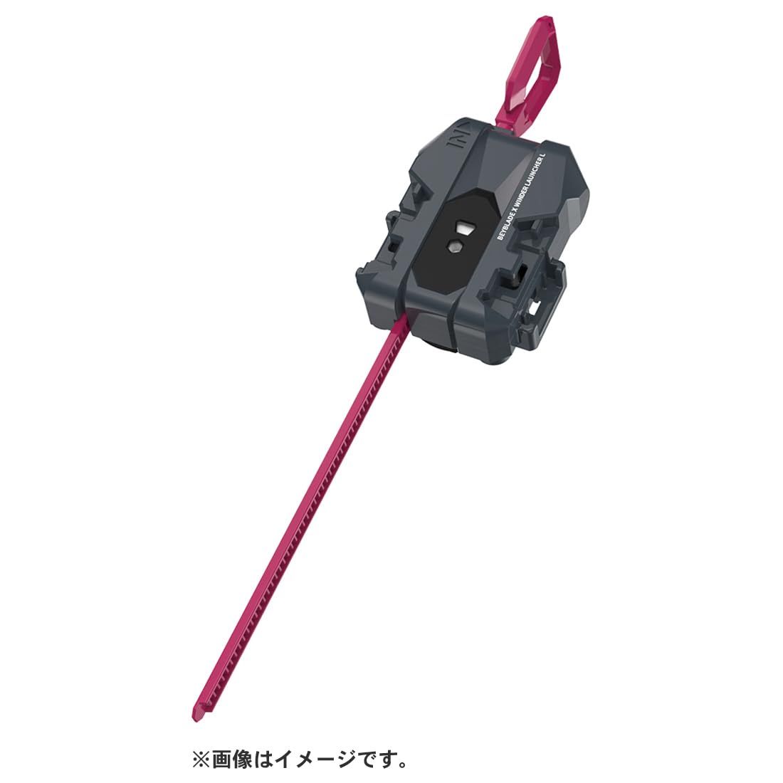 ベイブレードX ワインダーランチャー バルセロナ　24個 激安！！！ ベイブレードX ワインダーランチャー バルセロナ 24個 激安