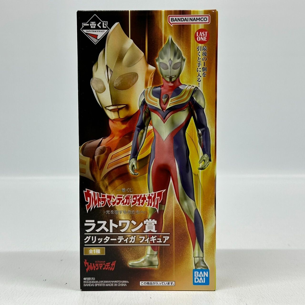 一番くじ ウルトラマンティガ ラストワン賞 グリッターティガ