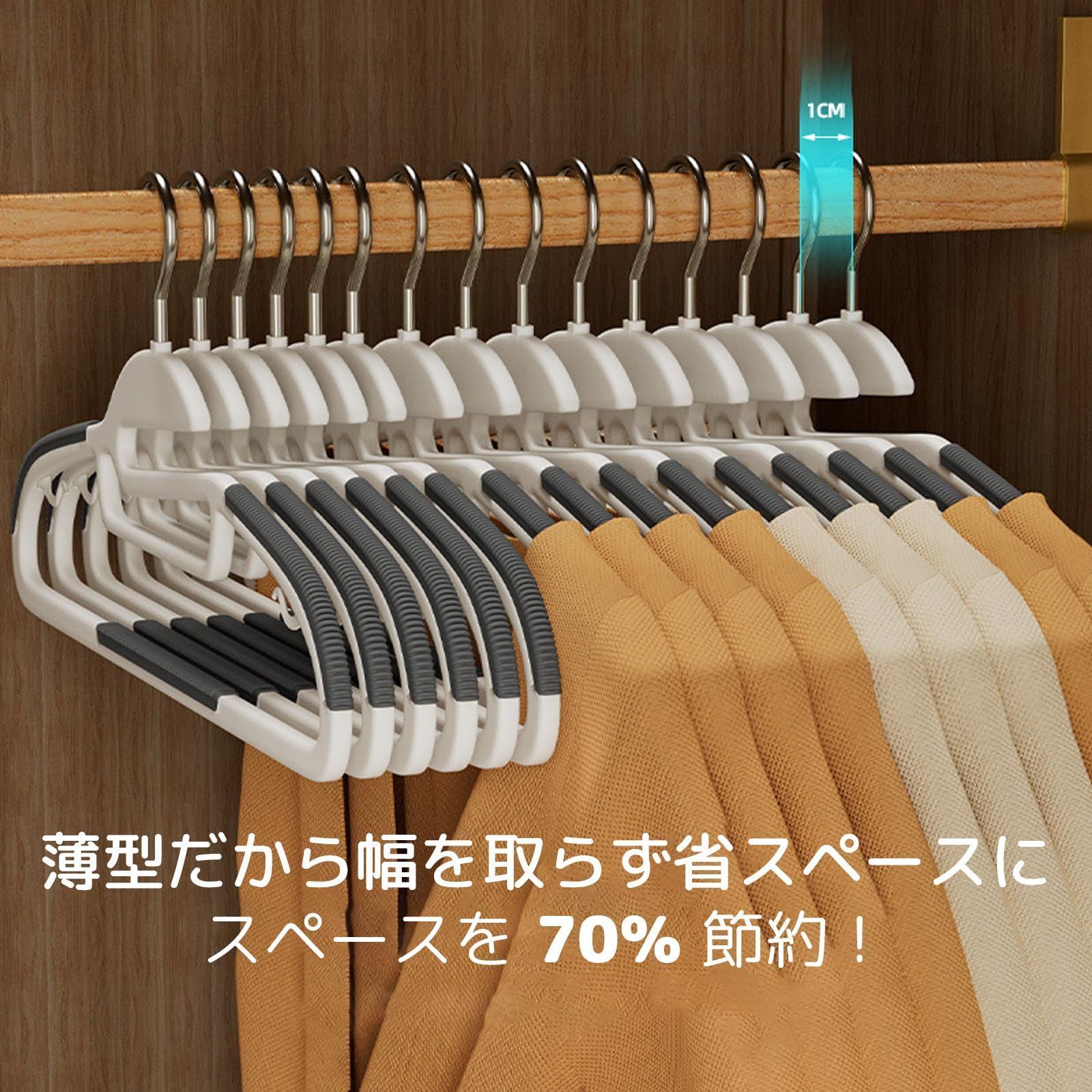 Amazon.co.jp: 20ピースハンガードライウェットハンガー