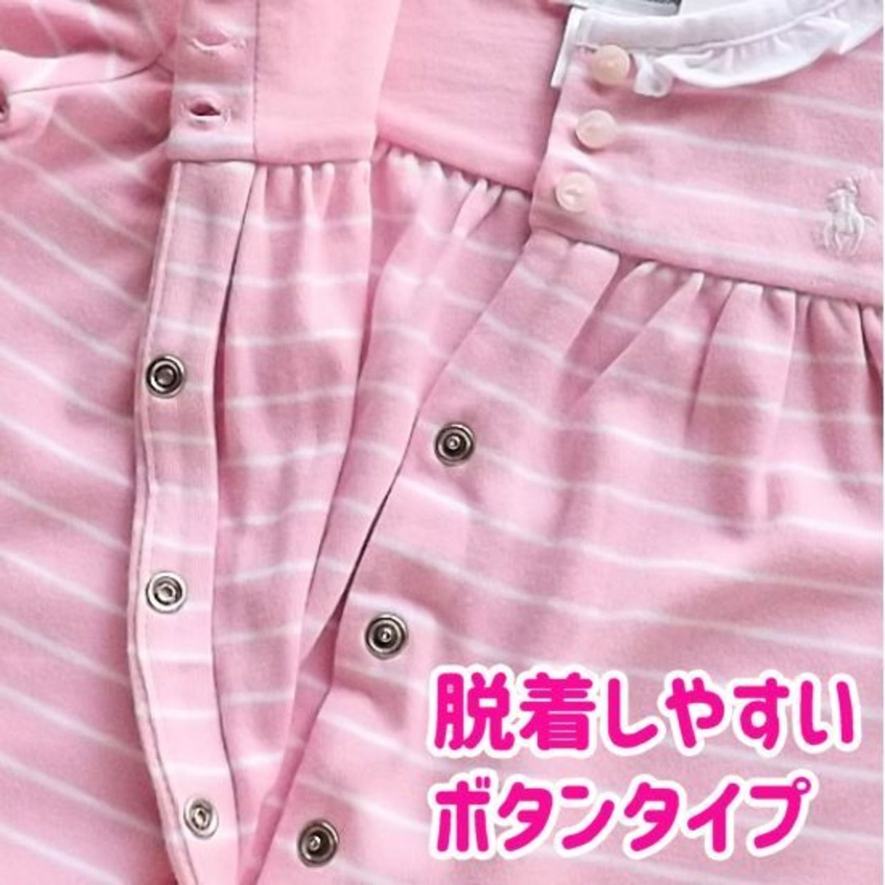 ラルフローレン女の子出産祝い