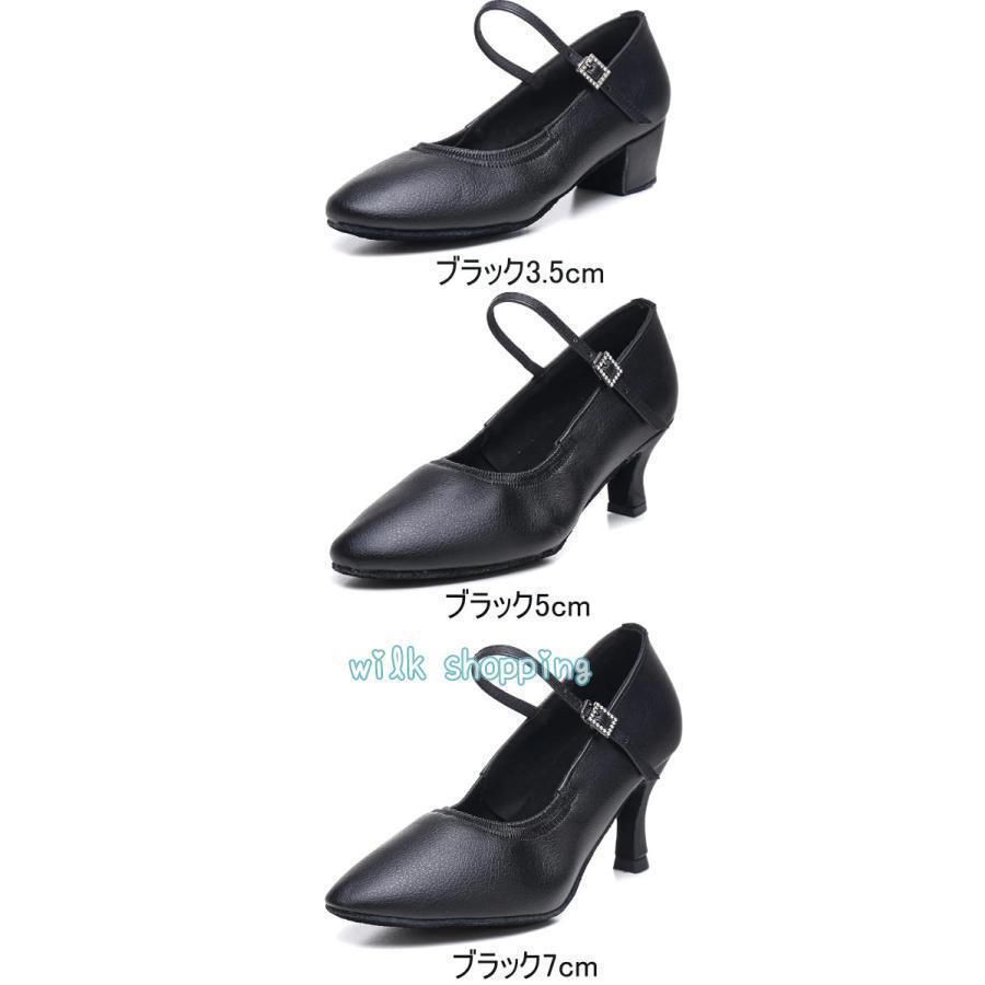 24cm】Kent Dance スタンダードシューズ ウェーブ サテン ワイド