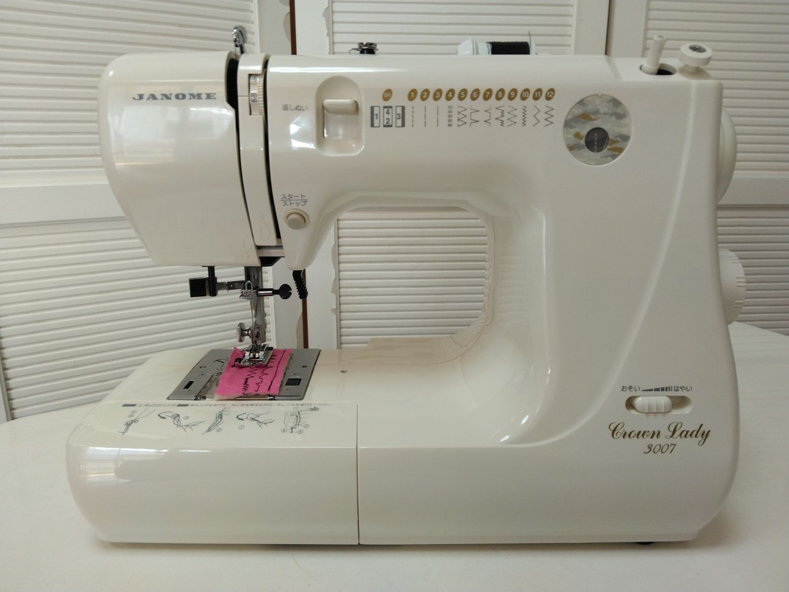 JANOME