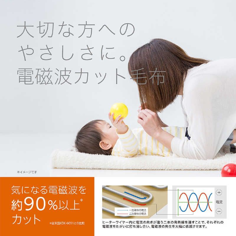 シングルサイズ 掛