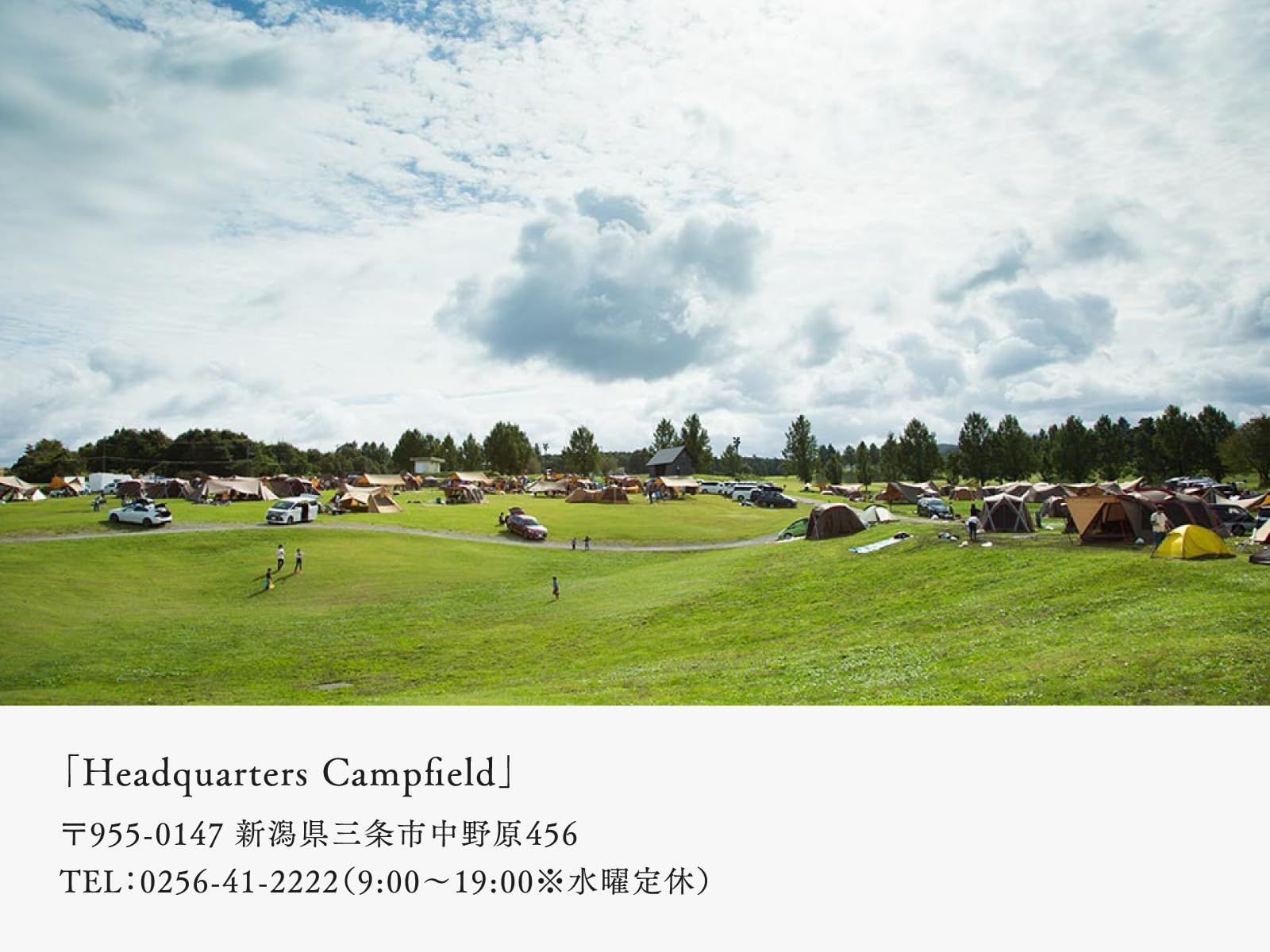 peak 手ぶらキャンププラン チケット スノーピーク snow 一泊利用券