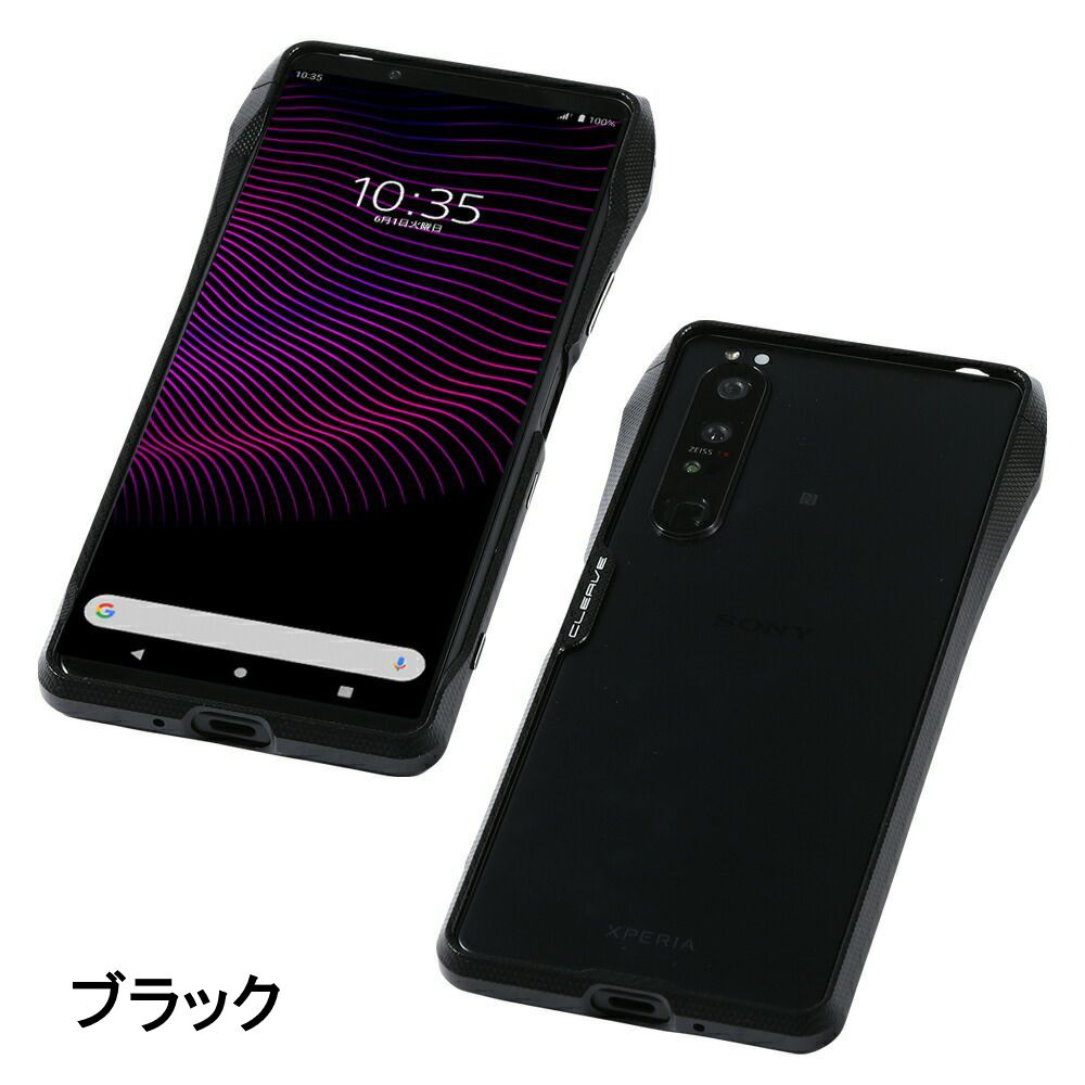 アルミバンパー