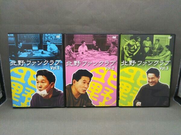 885S 【DVD】北野ファンクラブ 3ディスクセット Amazon.co.jp: 北野ファンクラブ DVD-BOX〈3枚組〉 : パソコン