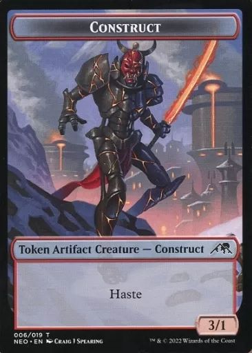 中古】マジックザギャザリング 006/019・017/021[トークン