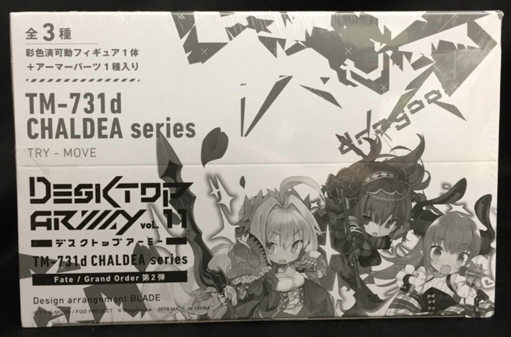 非売品◇激レア◇当時物◇レトロ◇楽しいムーミン一家◇ぶるぶる