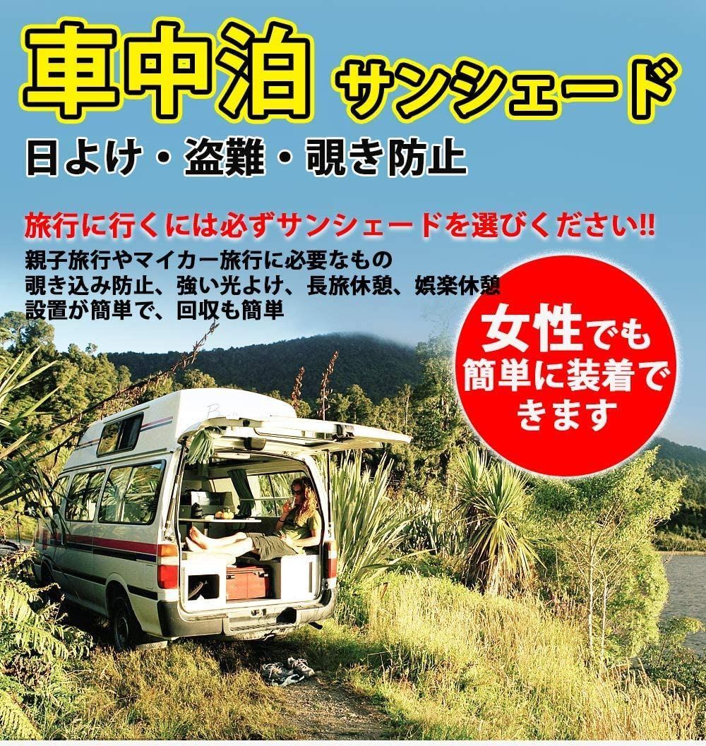 キャンプ サンシェード
