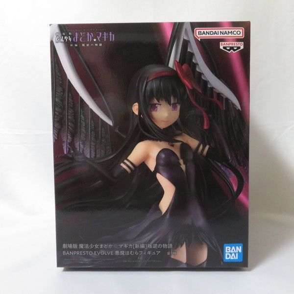 人気のファッションブランド！ 中古 魔法少女まどか☆マギカ[新編 EVOLVE BANPRESTO 未開封品 特撮