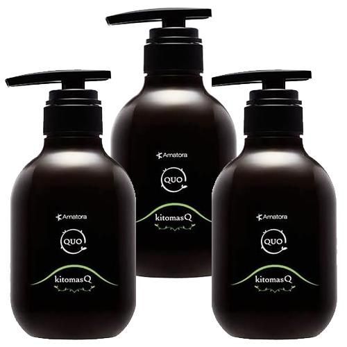 ○ 3個セット アマトラ クゥオ キトマスク K 375g ヘアトリートメント