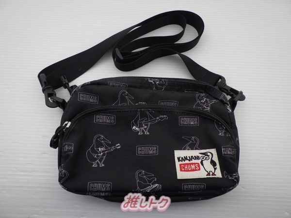 関ジャニ∞ - 【値下☆限定品】関ジャニ∞ CHUMS ショルダーポーチ 関ジャニ∞×CHUMSショルダーポーチ - メルカリ