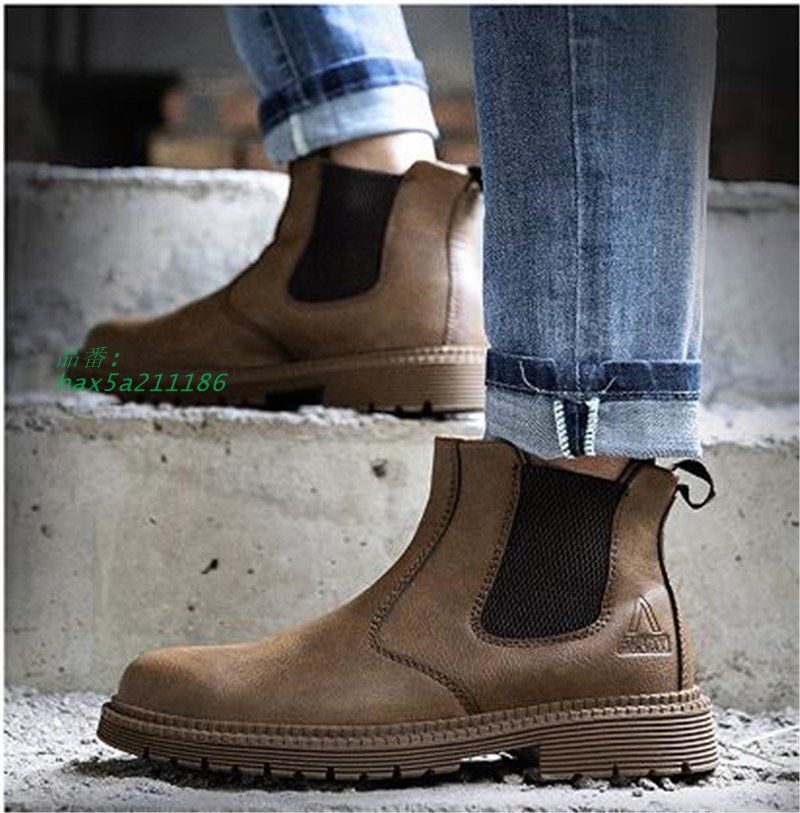 セーフティー幅広 安全作業靴