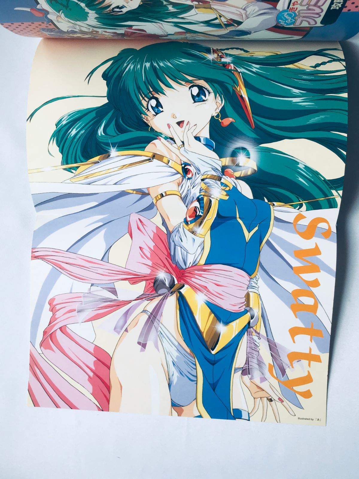 プルミエール2 販促ポスター B2 セガサターン きゃんきゃんバニー 1996年 プルミエール2 販促ポスター B2 セガサターン きゃんきゃんバニー 1996