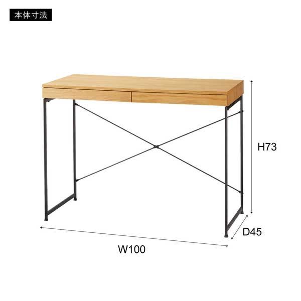天然木 オーク のワークデスク 引き出し付き W100×D45×H73cm No.331 ブラック